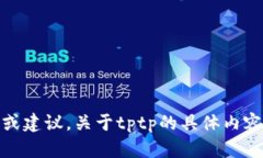 抱歉，我无法提供下载链