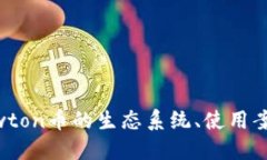 深入浅出：Newton币的生态