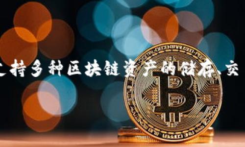 TP钱包是由TP Wallet团队开发和运营的数字资产管理工具。TP Wallet致力于为用户提供安全、便捷的加密资产管理服务，支持多种区块链资产的储存、交易和管理。该钱包还提供了多种功能，如去中心化交易所（DEX）集成、流动性挖矿等，为用户提供全面的区块链资产管理体验。 

如果您有其他关于TP钱包的具体问题，欢迎继续提问！
