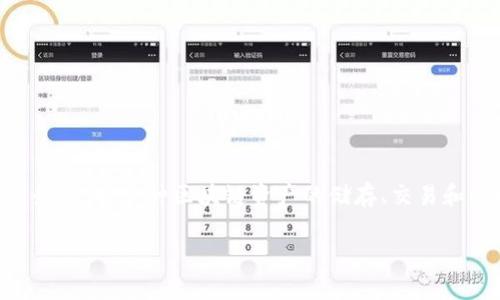 TP钱包是由TP Wallet团队开发和运营的数字资产管理工具。TP Wallet致力于为用户提供安全、便捷的加密资产管理服务，支持多种区块链资产的储存、交易和管理。该钱包还提供了多种功能，如去中心化交易所（DEX）集成、流动性挖矿等，为用户提供全面的区块链资产管理体验。 

如果您有其他关于TP钱包的具体问题，欢迎继续提问！