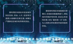 虚拟货币的平均性能解读