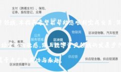   用 TP 钱包安全便捷地购