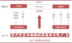 抱歉，您遇到了这种情况