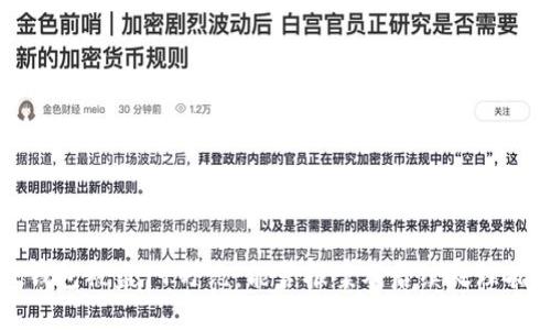 TP钱包被盗11万元：能否报案及后续处理指南