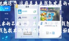 tiaoti深入探讨TP底层钱包的