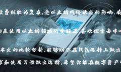 diaoti挖矿时代：TP钱包与小