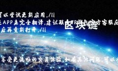 要将TP钱包（TP Wallet）中的