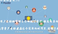 jiaotipengyou如何在TP钱包中