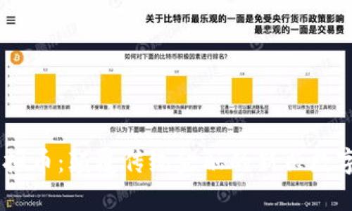 Torque虚拟币：颠覆传统金融的新兴数字资产解析