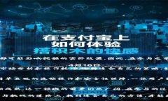   如何在TP钱包上使用OK链