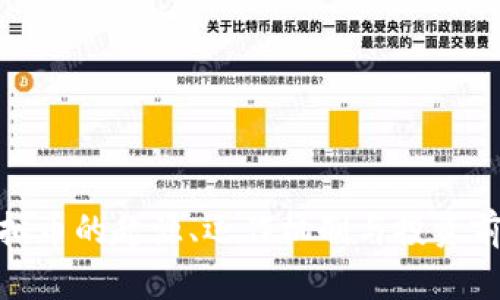 FGM虚拟币的起源、运作机制与投资前景分析