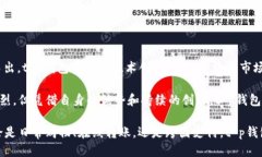 t p钱包是哪国的公司/t钱包