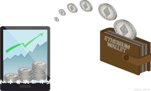 GTS虚拟币首次公开发行：机遇与挑战并存的未来金融动态