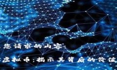以下是您请求的内容： 