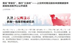 狗币（Dogecoin）作为一种广