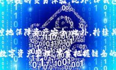 提币TP钱包：解析币种转移