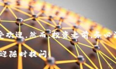 关于“TP钱包能否购买PI