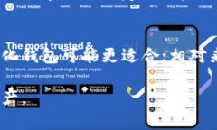 t p钱包并不是一个去中心