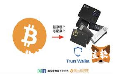 快速获取Q币：推荐5款实用虚拟充值软件下载与使用指南