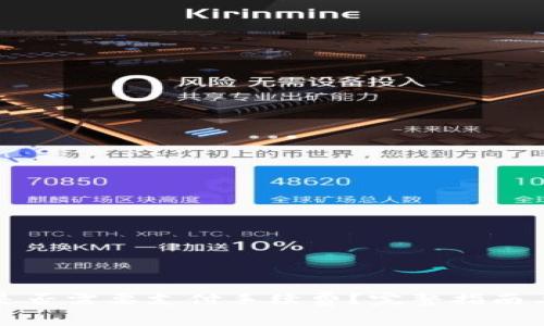 TP钱包收款时是否需要支付手续费？完整指南与实用案例分析
