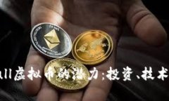 探索牛币Bull虚拟币的潜力