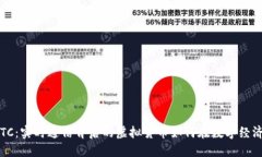 深入探讨TRTC：实时通信背