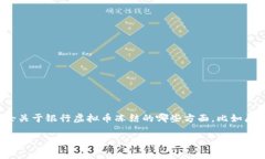 为了提供更具体的内容和