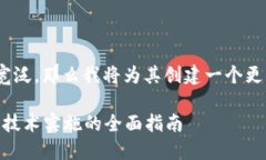 由于您给出的主题“发新
