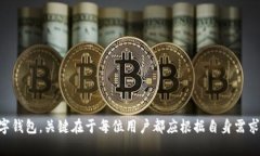 解决TP钱包大陆IP限制的灵