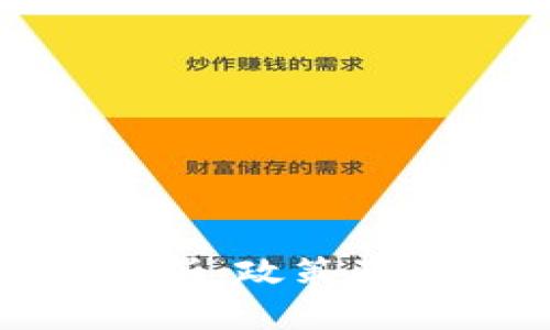 北京虚拟货币监管新规解析：政策背后的经济动向与投资机会