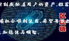 t p钱包在国内的使用限制