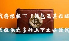 由于您所提供的信息比较
