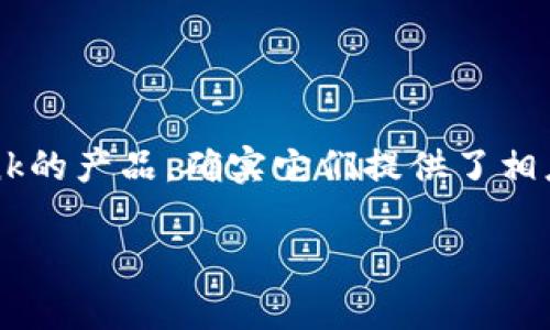 TP（通常指的是“TP-Link”）是一家网络设备制造商，且它们的产品往往与网络连接相关。如果您指的是TP-Link的产品，确实它们提供了相应的移动应用程序，例如“TP-Link Tether”或“TP-Link Deco”，用于管理和配置无线路由器和其他网络设备。

此外，如果您提到的“TP”是其他意思，请提供更多详细信息，以便我能够更好地为您解答。