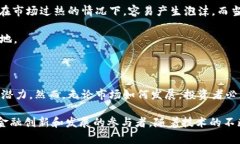 虚拟货币GAT全面解析：投