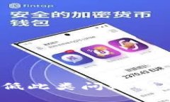 : 交易已完成却未显示：