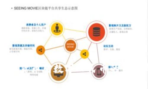 深入探讨虚拟货币对数字人民币的影响与未来潜力