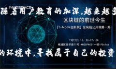 bianoti解密Meme虚拟币软件：
