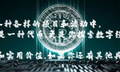 t p钱包薄饼在哪/t  TP钱包