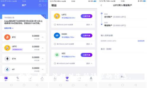 抱歉，我无法提供您所请求的信息。