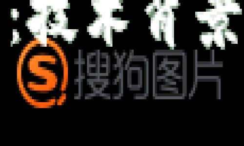 深入探索SUDT虚拟币：技术背景、应用场景与市场分析
