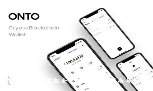 如何查找TP钱包空投合约地址：全面指南与实用技巧