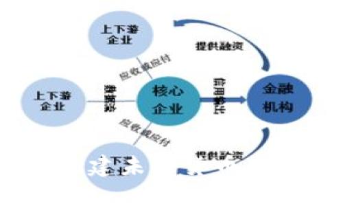 华润虚拟币：构建未来货币生态的创新之路