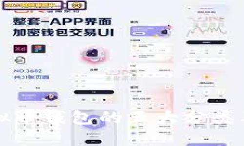 深入了解虚拟币钱包的五大分类及其使用场景