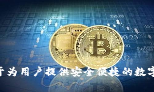 T P钱包的开发商是“TP Wallet Inc.