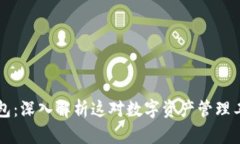 小狐狸和TP钱包：深入解析