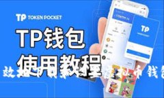 如何安全高效地下载和设