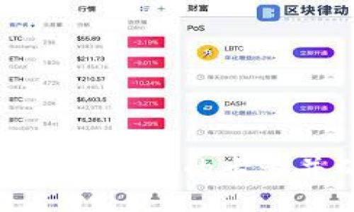 如何快速查询TP钱包的卡号并确保安全性