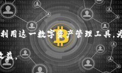 jiaotiTRX自动扣款：深度解