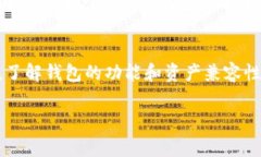 关于将FIL币（Filecoin）放入