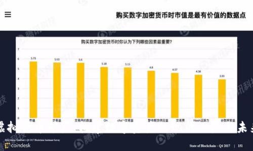 探索虚拟货币矿厂：构建数字资产的现代工厂与未来展望